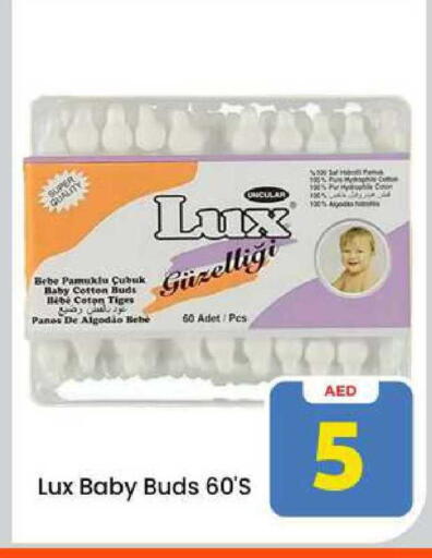 available at Mark & Save in UAE - Dubai