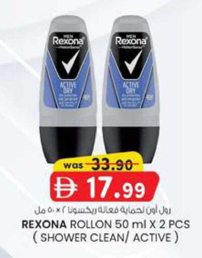 available at ك. إم. هايبرماركت in الإمارات العربية المتحدة , الامارات - ٱلْعَيْن‎