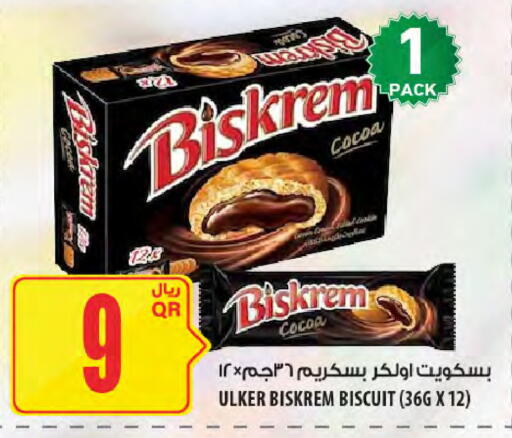 available at شركة الميرة للمواد الاستهلاكية in قطر - الدوحة