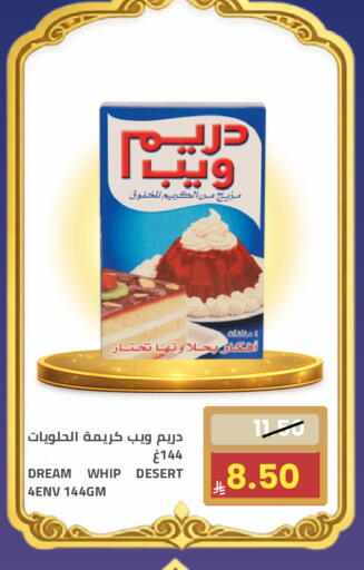 available at Astra Markets in KSA, Saudi Arabia, Saudi - Tabuk