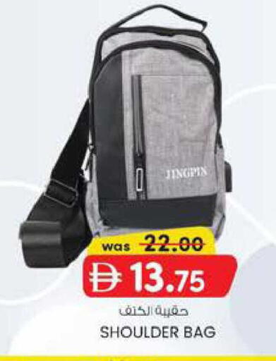 available at صفا هايبر in الإمارات العربية المتحدة , الامارات - ٱلْعَيْن‎