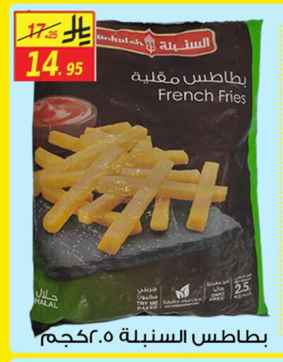 available at شركة الأسواق السعودية in مملكة العربية السعودية, السعودية, سعودية - الأحساء‎