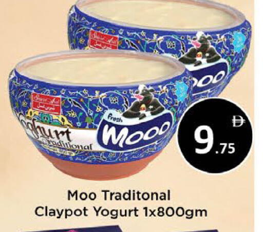 available at AIKO Mall and AIKO Hypermarket in UAE - Al Ain