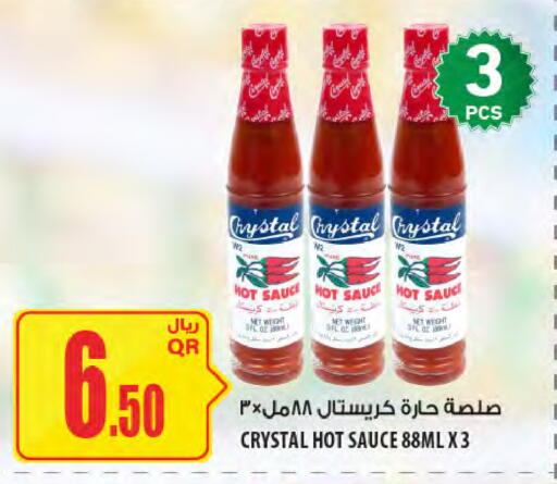 available at Al Meera in Qatar - Al-Shahaniya