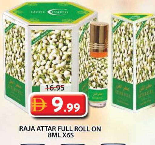 available at جراند هايبر ماركت in الإمارات العربية المتحدة , الامارات - الشارقة / عجمان