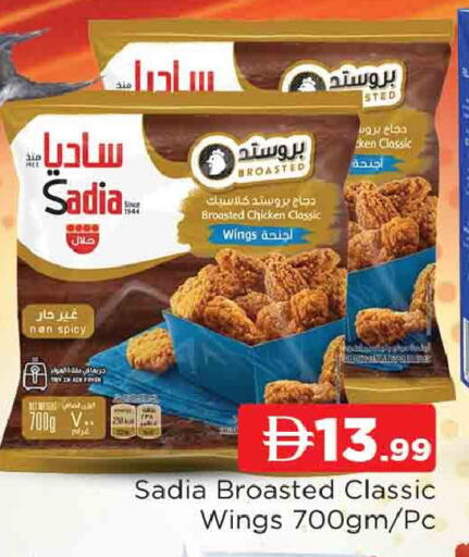 available at AL MADINA in UAE - Sharjah / Ajman