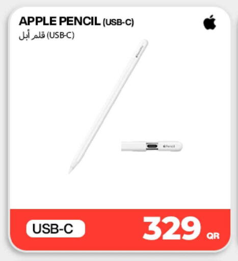 Apple available at Doha Link in Qatar - Al Daayen