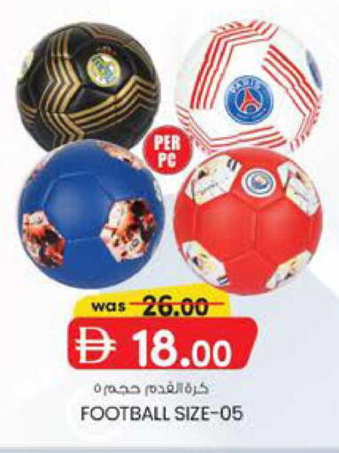 available at K M Trading  in UAE - Fujairah