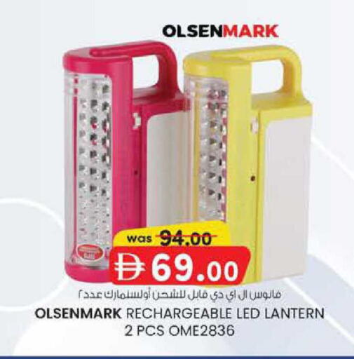 available at صفا اكسبريس سوبرماركت in الإمارات العربية المتحدة , الامارات - ٱلْعَيْن‎