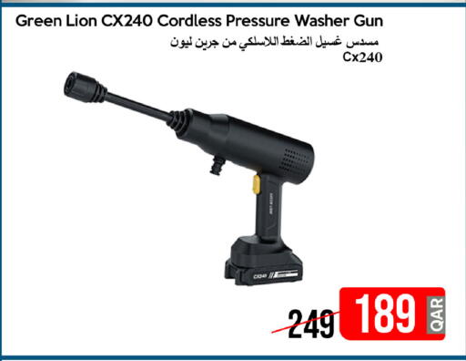 available at iCONNECT  in Qatar - Umm Salal