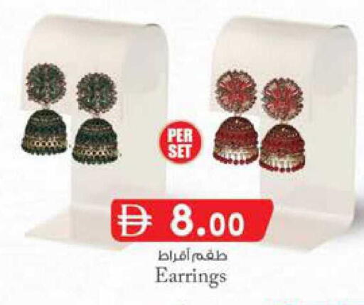 available at صفا هايبر in الإمارات العربية المتحدة , الامارات - ٱلْعَيْن‎