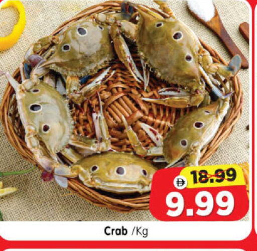 available at هايبر ماركت المدينة in الإمارات العربية المتحدة , الامارات - أبو ظبي