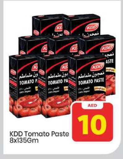 Tomato available at مارك & سيف in الإمارات العربية المتحدة , الامارات - أبو ظبي