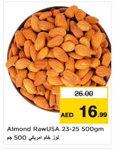 available at نستو هايبرماركت in الإمارات العربية المتحدة , الامارات - ٱلْفُجَيْرَة‎