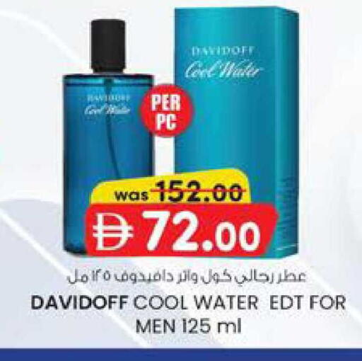 available at صفا هايبر in الإمارات العربية المتحدة , الامارات - ٱلْعَيْن‎