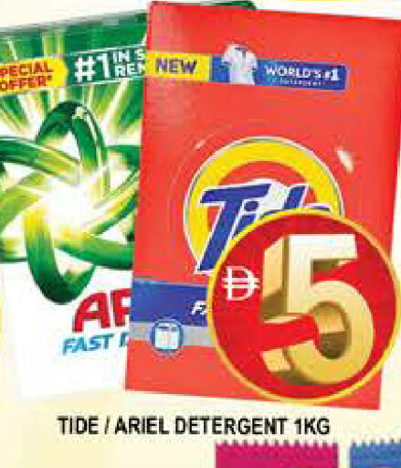 available at المدينة in الإمارات العربية المتحدة , الامارات - دبي