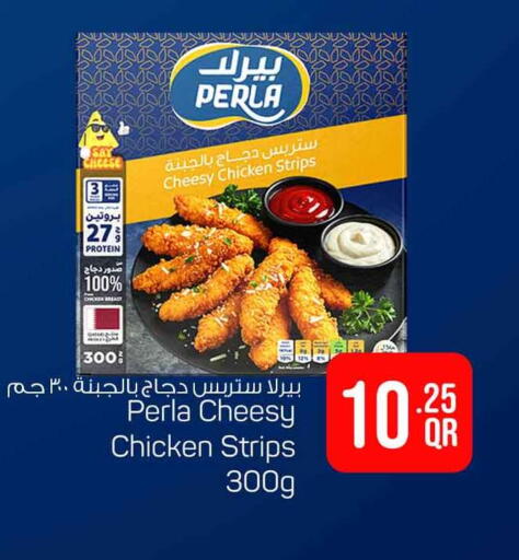 available at Safari Hypermarket in Qatar - Doha