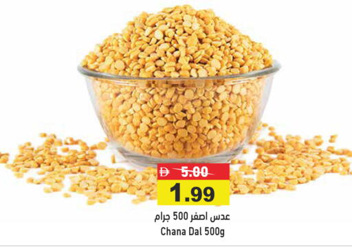 available at Aswaq Ramez in UAE - Ras al Khaimah