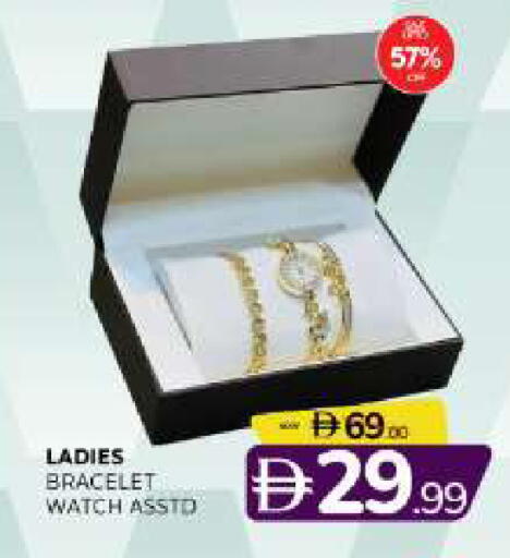 available at المدينة in الإمارات العربية المتحدة , الامارات - الشارقة / عجمان