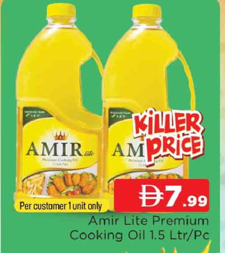 available at المدينة in الإمارات العربية المتحدة , الامارات - الشارقة / عجمان