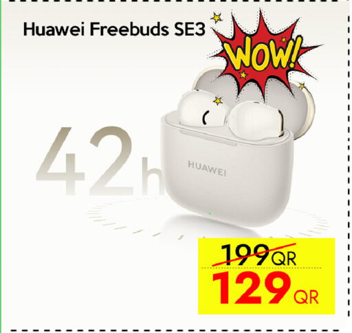 available at سيل بلاينت للهواتف in قطر - الخور