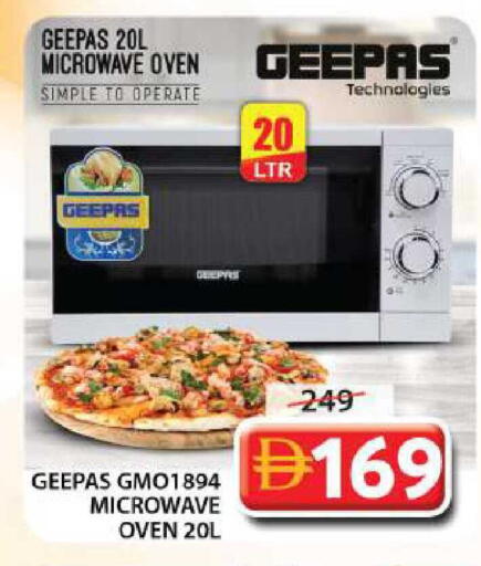 available at جراند هايبر ماركت in الإمارات العربية المتحدة , الامارات - الشارقة / عجمان