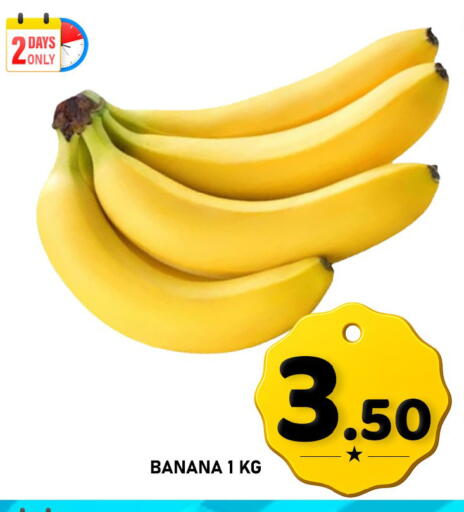 Banana available at Passion Hypermarket in Qatar - Doha