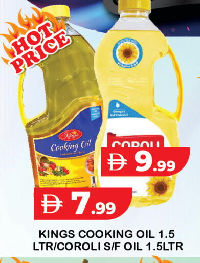 available at سنابل بني ياس in الإمارات العربية المتحدة , الامارات - رَأْس ٱلْخَيْمَة