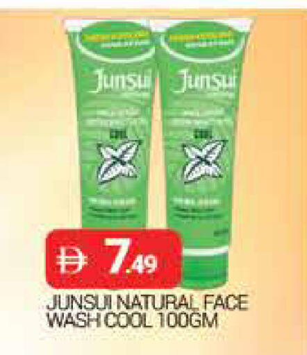 available at المدينة in الإمارات العربية المتحدة , الامارات - دبي