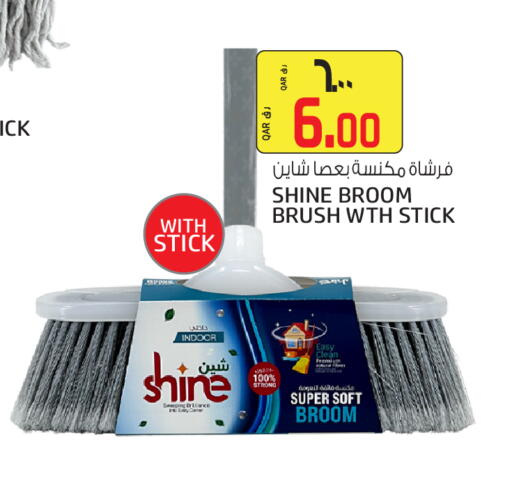available at السعودية in قطر - الشمال