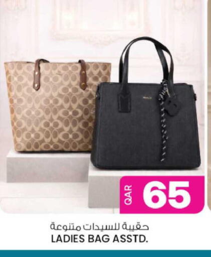 available at Ansar Gallery in Qatar - Al Khor