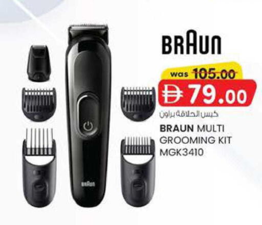 available at K M Trading  in UAE - Fujairah