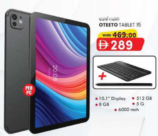 available at K M Trading  in UAE - Abu Dhabi