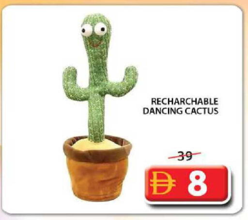 available at جراند هايبر ماركت in الإمارات العربية المتحدة , الامارات - الشارقة / عجمان