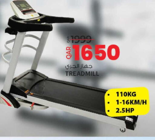 available at Ansar Gallery in Qatar - Al-Shahaniya