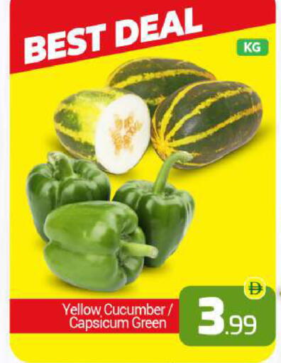 Cucumber Capsicum available at BIGmart in UAE - Dubai