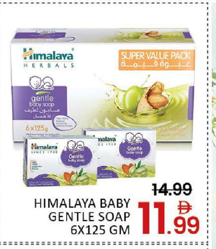 Mango available at Mango Hypermarket LLC in UAE - Dubai