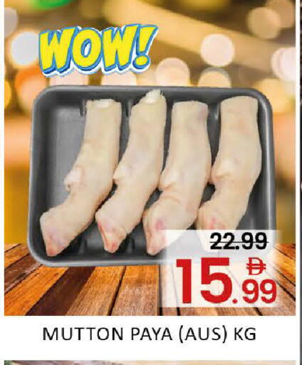 Mango available at مانجو هايبرماركت in الإمارات العربية المتحدة , الامارات - دبي