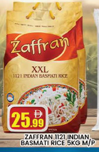 available at AL MADINA (Dubai) in UAE - Dubai