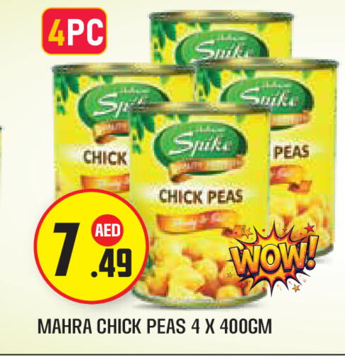 Peas available at سنابل بني ياس in الإمارات العربية المتحدة , الامارات - أبو ظبي