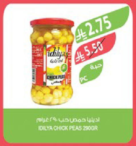 Peas available at Farm  in KSA, Saudi Arabia, Saudi - Jazan