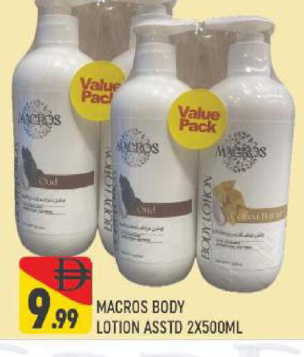 available at المدينة in الإمارات العربية المتحدة , الامارات - دبي