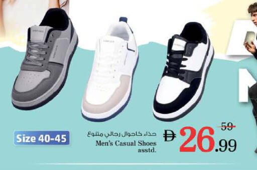available at نستو هايبرماركت in الإمارات العربية المتحدة , الامارات - ٱلْعَيْن‎