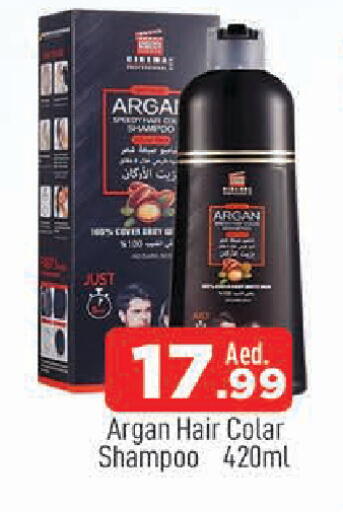 available at AL MADINA in UAE - Sharjah / Ajman