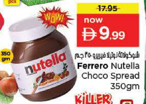 available at Nesto Hypermarket in UAE - Dubai