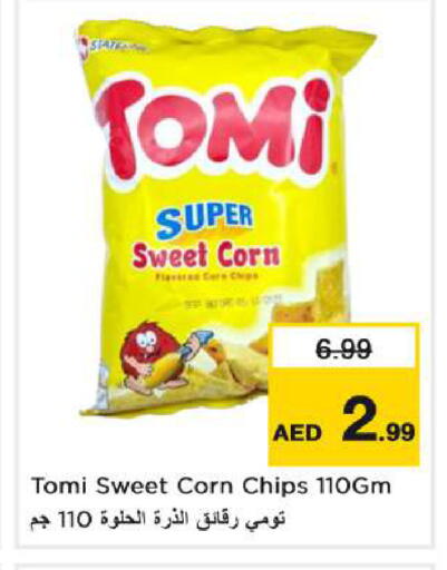 available at Nesto Hypermarket in UAE - Sharjah / Ajman