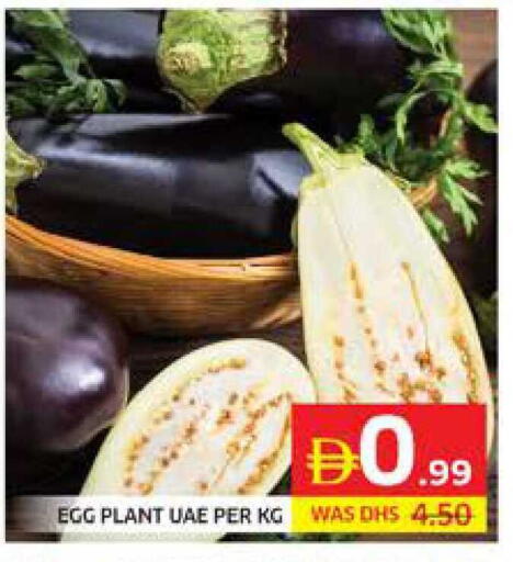 available at Seven Emirates Supermarket in UAE - Abu Dhabi