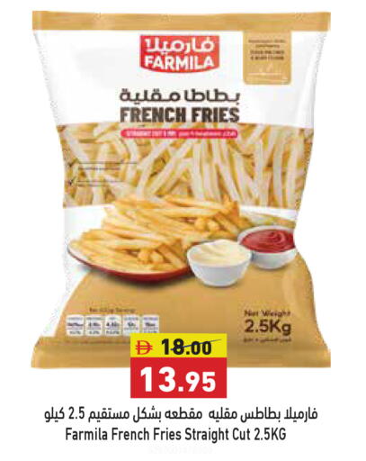 available at Aswaq Ramez in UAE - Dubai