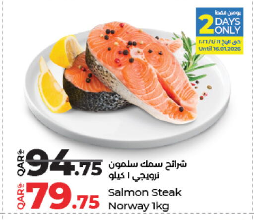 available at لولو هايبرماركت in قطر - الدوحة