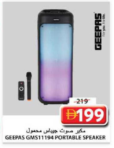 available at جراند هايبر ماركت in الإمارات العربية المتحدة , الامارات - الشارقة / عجمان